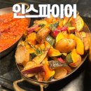 인스파이어 리조트 셰프스키친 조식 뷔페 3부