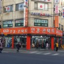 로얄안경콘택트 이미지