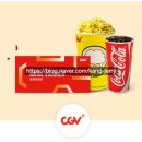 (주)지에스리테일지에스더프레시인천삼산점 | 하루의 작은 행복, SK 티데이로 채워보세요💙 (GS더프레쉬·CGV 외)