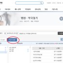 평원약국 이미지