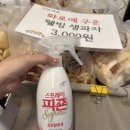 오산축산정육식당 이미지