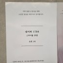 대고사옥 이미지