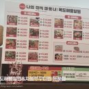 독도해물알찜&차돌쭈꾸미찜 - 세종특별자치시 으뜸길 201 | 독도해물알찜&차돌쭈꾸미찜