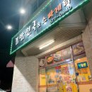 김밥천국앤스파게티 이미지