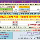 항구모텔 이미지