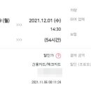 제주가족사랑카시트 네이버블로그
