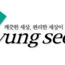 (주)명성포장 이미지