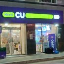 알리바이 화정점 이미지