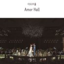 둔유2로 | [웨딩일기-w01] 수원파티웨딩유 상담 및 계약 후기