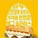 네추럴 에그