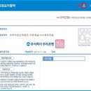 우리출력 이미지