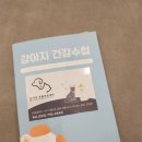 이담동물병원