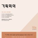 열린출판기획