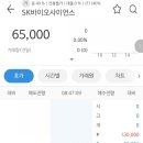 오싸이언스 이미지