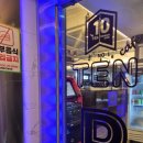 TEN PC방 이미지