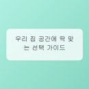 시선디자인