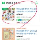 댕댕이냥 이미지