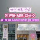 월영동121 이미지