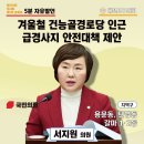 건능골경로당 네이버블로그