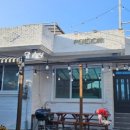 청하민박 이미지