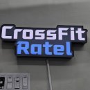 크로스핏 라텔 이미지