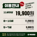 육미제당퇴계점