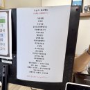 복주길(옥동) | 안동한식뷔페후기 안동반찬도감옥동점 안동사랑상품권사용가능 내돈내산