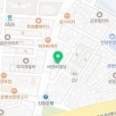 안양마디튼튼재활의학과의원 이미지