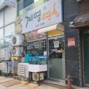 계명면옥 이미지