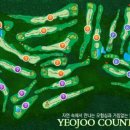 여주 골프 아카데미 이미지