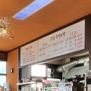 주원흑염소탕 이미지