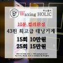 강서구-43 이미지