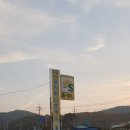 백산휴게소 이미지