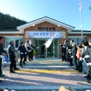 학리 경로당 이미지