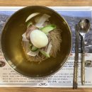 문화씨채널 | [인천 평양냉면] 여름 필수 _ 경인면옥 _ 첫 평양냉면 후기 _ 맛있게 먹는 법