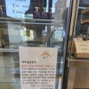 🌙 대구 동구 베이커리 추천｜초승달지대 통밀빵이 이렇게 촉촉해도 되나요?
