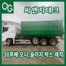 오니박스