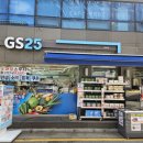 GS25 역삼2점 이미지