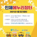 인제18-2 이미지