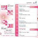(주)하얀산업 이미지