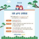 질문과 토론이 주는 독서논술 이미지