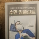연세전문의원 | 과잉치료없는 연세미소온치과 3년차 충치치료 솔직후기 김포 구래동 치과 추천
