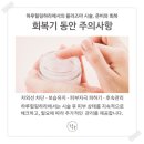 하루힐링하라