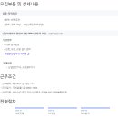 (주)디에이피 네이버블로그