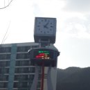 연지공원(시계탑) 이미지