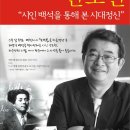 광산인문학콘서트_ Daum카페