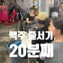 남부시장 | 안양 남부시장 맥주축제 2025년 즐긴 후기 (먹거리, 꿀팁)
