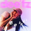 베베(Bebe) 이미지