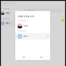 카카오PC 이미지