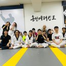 증산용인대태권도장 네이버블로그